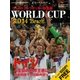 ワールドカップサッカー ブラジル大会 総集編 WORLD CUP BRAZIL 2014（学研） [電子書籍]