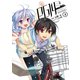 PG14(パラグラフ・フォーティーン)3(桜ノ杜ぶんこ)（一二三書房） [電子書籍]