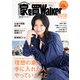 家を買Walker 2018（角川アスキー総合研究所） [電子書籍]