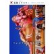 妄想トラベラー バンコクは郊外も面白い（A-GRIO） [電子書籍]