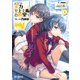 ようこそ実力至上主義の教室へ 6（KADOKAWA） [電子書籍]