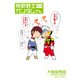 機動戦士ガンダムさん （16）の巻（KADOKAWA） [電子書籍]