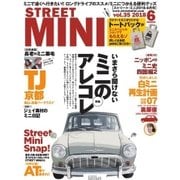 STREET MINI（ストリートミニ） VOL.35（フェイヴァリット・グラフィックス） [電子書籍]