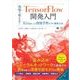 現場で使える！TensorFlow開発入門 Kerasライブラリと組み合わせた深層学習モデル作成手法（翔泳社） [電子書籍]
