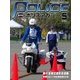 ポリスマガジン 18年5月号（バック・アップ） [電子書籍]