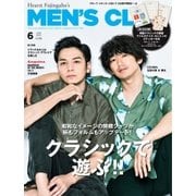 MEN’S CLUB (メンズクラブ) 2018年6月号（ハースト婦人画報社） [電子書籍]