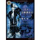 バチカン奇跡調査官 ジェヴォーダンの鐘（KADOKAWA） [電子書籍]