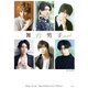 舞台男子 the real（KADOKAWA） [電子書籍]