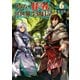 アラフォー賢者の異世界生活日記 6（KADOKAWA） [電子書籍]