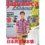 Japonica Blood vol.15（笠倉出版社） [電子書籍]