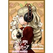 ミミヨリハルモニア【分冊版】 14 - ヘッドホンガールズコレクション - AKG編 第1話（ワニブックス） [電子書籍]