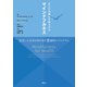 からだの痛みを和らげるマインドフルネス（創元社） [電子書籍]