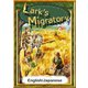 Lark's Migratory 【English/Japanese versions】（YellowBirdProject） [電子書籍]