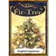 The Fir-Tree 【English/Japanese versions】（YellowBirdProject） [電子書籍]