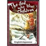 The god who likes children 【English/Japanese versions】（YellowBirdProject） [電子書籍]