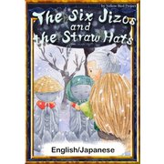 The Six Jizos and the Straw Hats 【English/Japanese versions】（YellowBirdProject） [電子書籍]