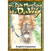 The Salt Merchant and the Donkey 【English/Japanese versions】（YellowBirdProject） [電子書籍]