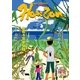 ホライゾン 第25号（エアポートTVネットワークジャパン） [電子書籍]
