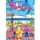 ホライゾン 第26号（エアポートTVネットワークジャパン） [電子書籍]