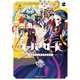 オーバーロード 公式コミックアラカルト（2）（KADOKAWA） [電子書籍]