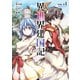 異世界建国記（1）（KADOKAWA） [電子書籍]