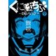 くにはちぶ 分冊版（7） たんぽぽの決意（講談社） [電子書籍]