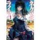 ネクストライフ 1（主婦の友社） [電子書籍]