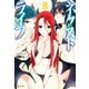ネクストライフ 8（主婦の友社） [電子書籍]