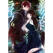 ネクストライフ 6（主婦の友社） [電子書籍]