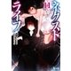 ネクストライフ 11（主婦の友社） [電子書籍]