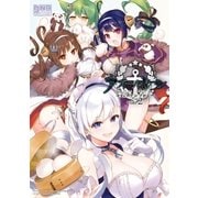 アズールレーン コミックアンソロジー VOL.2（一迅社） [電子書籍]