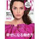 エル・ジャポン（ELLE JAPON） 2018年6月号（ハースト婦人画報社） [電子書籍]