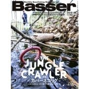 Basser（バサー） 2018年6月号（つり人社） [電子書籍]