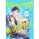 comic marginal ：14（双葉社） [電子書籍]