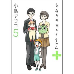 こてにゃんページ FYgfOtrVEAIUODO.jpg
