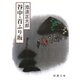 谷中・首ふり坂（新潮社） [電子書籍]