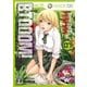 BTOOOM！ 7巻（新潮社） [電子書籍]