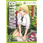 BTOOOM！ 7巻（新潮社） [電子書籍]
