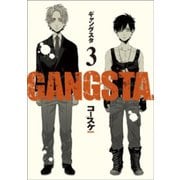 GANGSTA. 3巻（新潮社） [電子書籍]