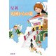 天国からの道（新潮文庫）（新潮社） [電子書籍]