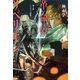 革命のリベリオン―第Ｉ部 いつわりの世界―（新潮文庫nex）（新潮社） [電子書籍]