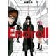 Endroll 1巻（新潮社） [電子書籍]