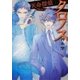 クロノス―天命探偵 Next Gear―（新潮文庫）（新潮社） [電子書籍]