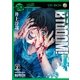 BTOOOM！ 20巻（新潮社） [電子書籍]