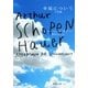 幸福について―人生論―（新潮文庫）（新潮社） [電子書籍]