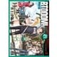 BTOOOM！ 21巻（新潮社） [電子書籍]