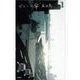 ビニール傘（新潮社） [電子書籍]