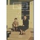 ノーラ・ウェブスター（新潮社） [電子書籍]