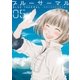 ブルーサーマル 青凪大学体育会航空部― 5巻（完）（新潮社） [電子書籍]