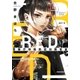 R.E.D. 警察庁特殊防犯対策官室 ACTII（新潮文庫nex）（新潮社） [電子書籍]